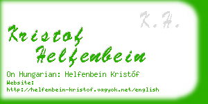kristof helfenbein business card
